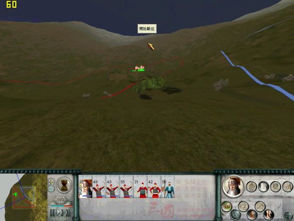 SanGuoTW 2012-01-11 14-14-53-90.jpg