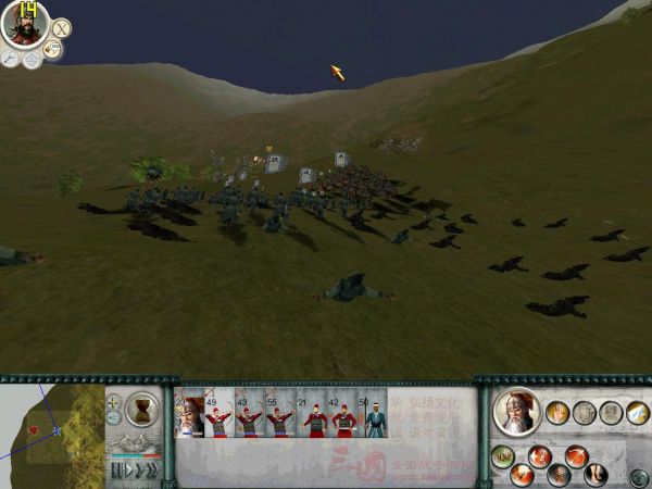 SanGuoTW 2012-01-11 14-18-08-15.jpg