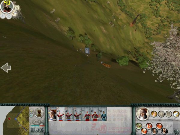 SanGuoTW 2012-01-11 14-18-21-15.jpg