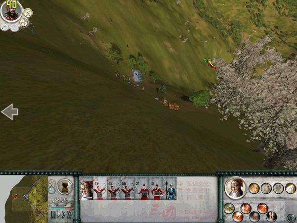 SanGuoTW 2012-01-11 14-18-32-65.jpg