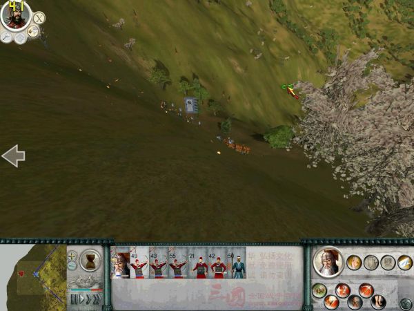 SanGuoTW 2012-01-11 14-18-33-21.jpg