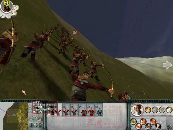 SanGuoTW 2012-01-11 14-20-01-39.jpg