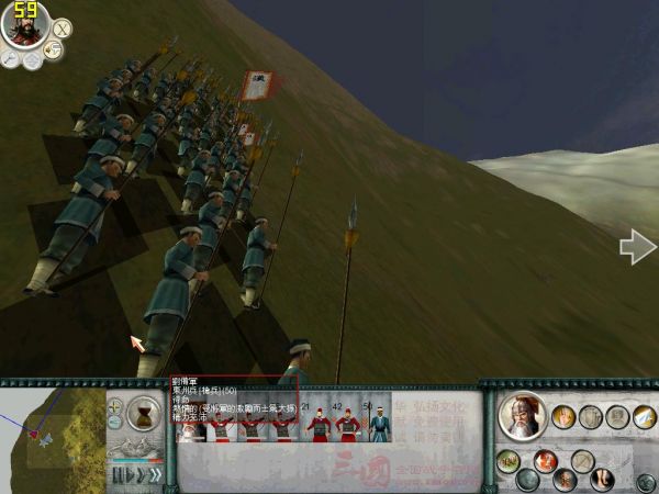 SanGuoTW 2012-01-11 14-22-53-71.jpg