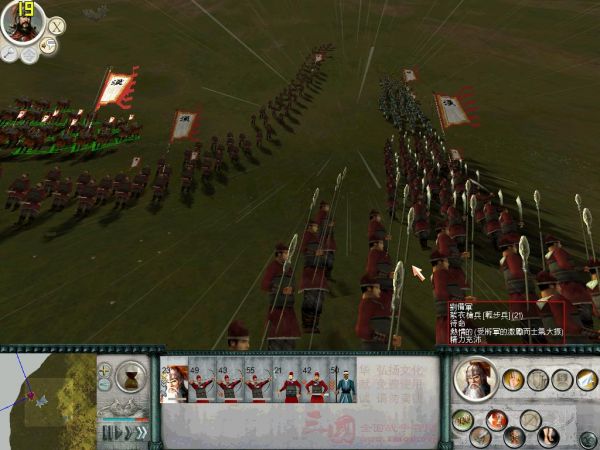 SanGuoTW 2012-01-11 14-23-20-95.jpg