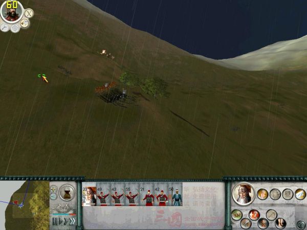 SanGuoTW 2012-01-11 14-23-42-60.jpg