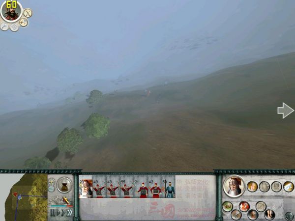 SanGuoTW 2012-01-11 14-24-16-01.jpg