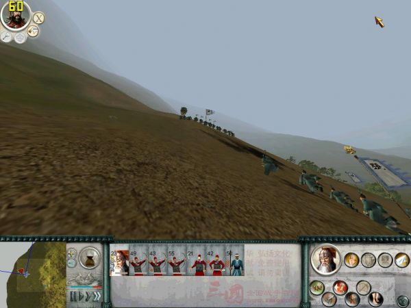 SanGuoTW 2012-01-11 14-24-46-76.jpg