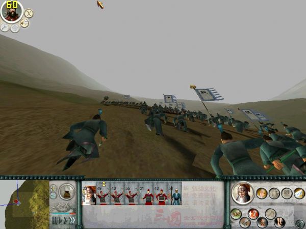 SanGuoTW 2012-01-11 14-25-08-98.jpg