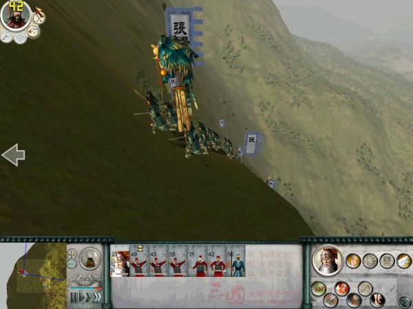 SanGuoTW 2012-01-11 14-25-20-21.jpg