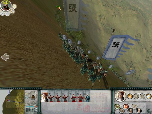 SanGuoTW 2012-01-11 14-25-34-76.jpg