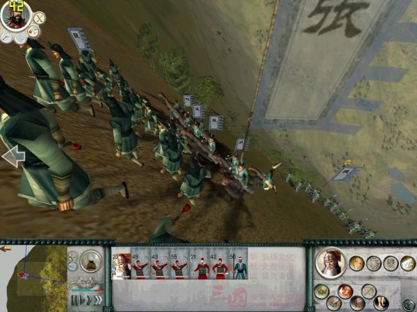 SanGuoTW 2012-01-11 14-25-39-34.jpg