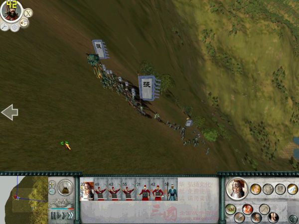 SanGuoTW 2012-01-11 14-26-00-50.jpg