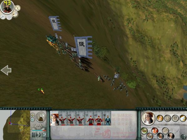 SanGuoTW 2012-01-11 14-26-01-85.jpg