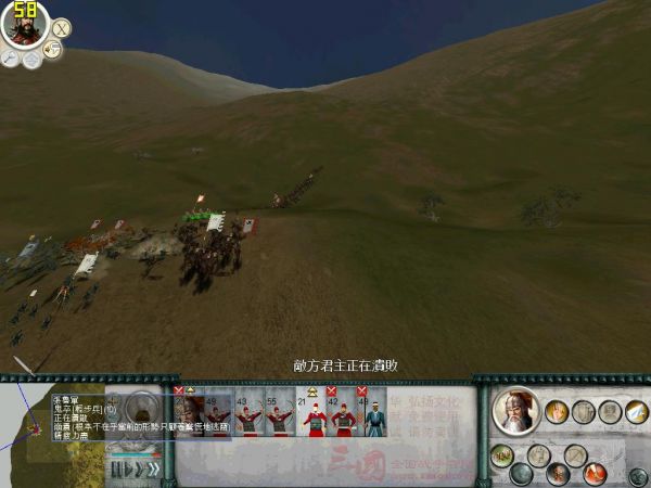 SanGuoTW 2012-01-11 14-26-48-25.jpg