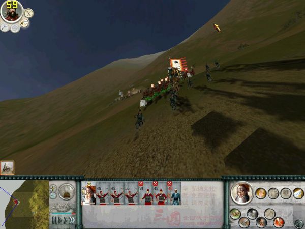 SanGuoTW 2012-01-11 14-27-08-62.jpg