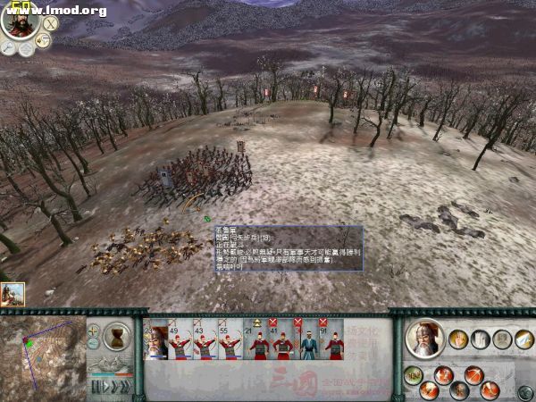 SanGuoTW 2012-01-11 14-41-59-82.jpg