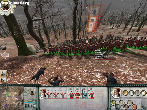 SanGuoTW 2012-01-11 14-49-36-06.jpg