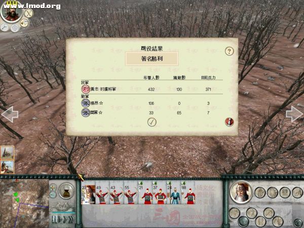 SanGuoTW 2012-01-11 14-49-56-67.jpg