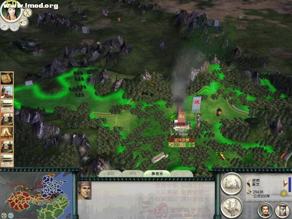 SanGuoTW 2012-01-11 14-50-43-85.jpg