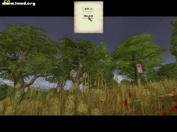 SanGuoTW 2012-01-11 14-52-27-42.jpg