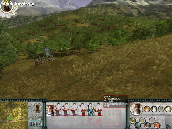 SanGuoTW 2012-01-11 14-53-57-96.jpg