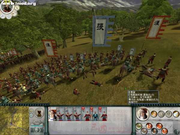 SanGuoTW 2012-01-11 14-55-00-96.jpg