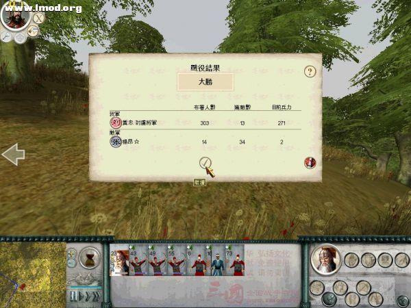 SanGuoTW 2012-01-11 14-57-08-75.jpg