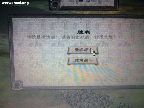 最辉煌的一战   不知道第几次的失败之后的胜利，，.jpg