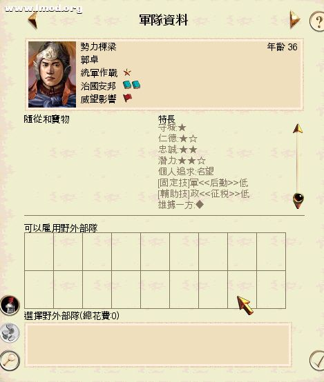 贼将1.jpg