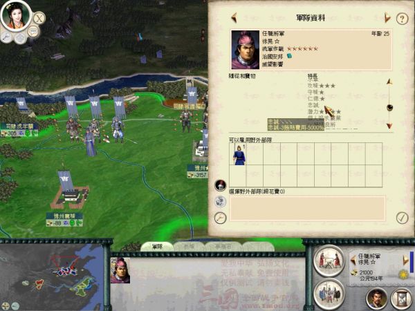 SanGuoTW 2012-01-12 19-18-05-10.jpg