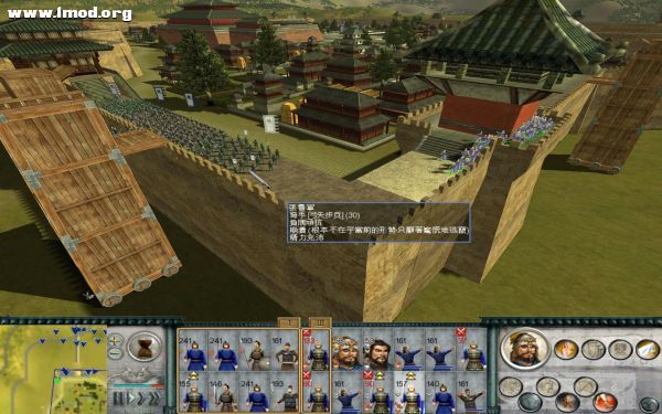 SanGuoTW 2012-01-18 00-25-55-50.jpg