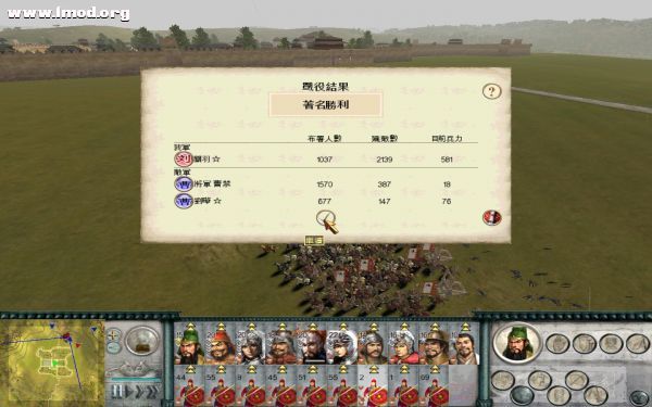 RomeTW-ALX 2012-01-21 19-44-45-00.jpg