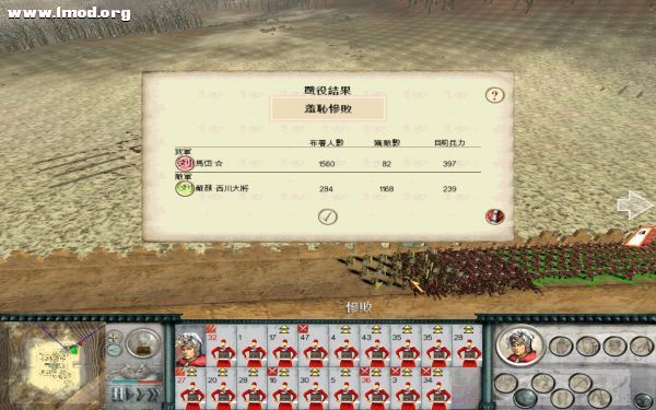 RomeTW-ALX 2012-01-18 19-04-03-60.jpg