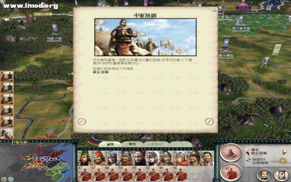 RomeTW-ALX 2012-01-21 19-46-53-73.jpg