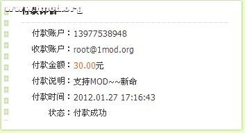 把卡里的全捐了！