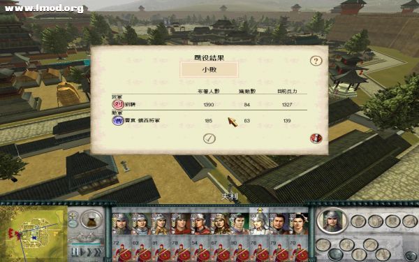 RomeTW-ALX 2012-01-27 18-10-38-96.jpg