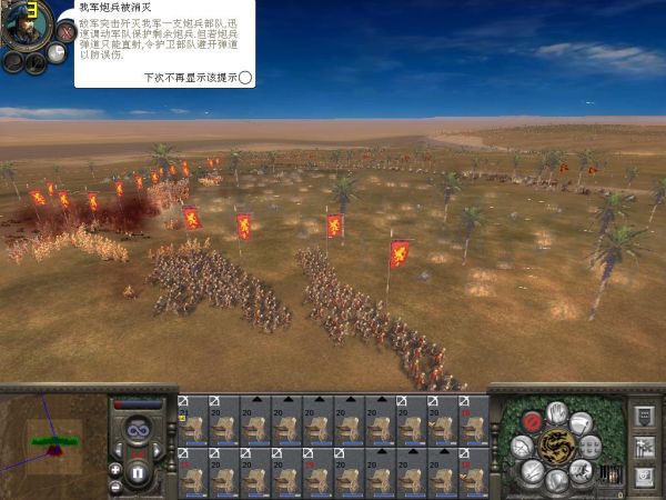 medieval2 2012-01-28 10-35-01-00.jpg