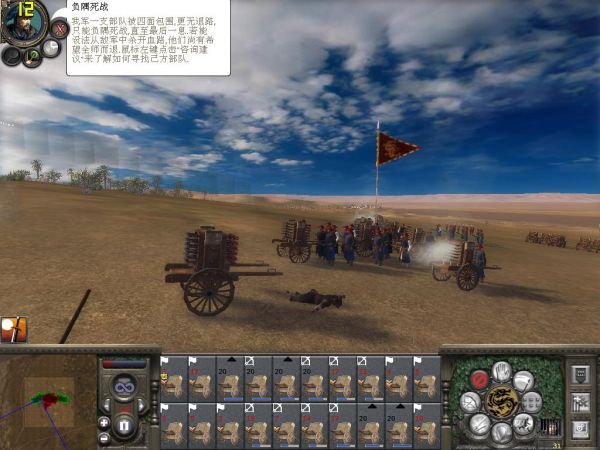 medieval2 2012-01-28 10-36-11-50.jpg