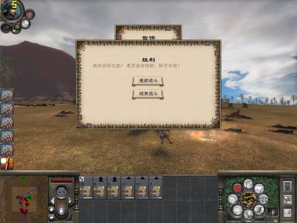 medieval2 2012-01-28 10-40-06-89.jpg