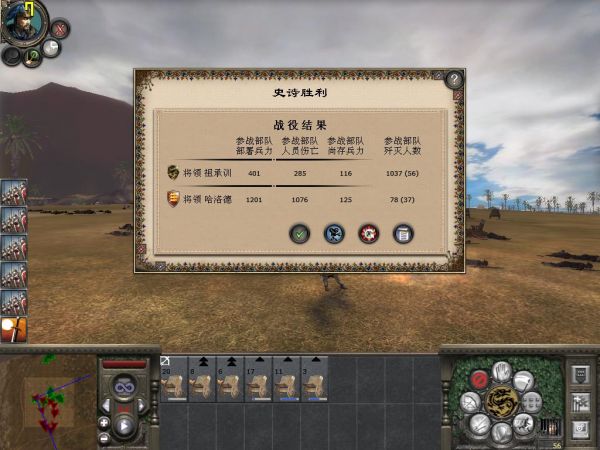 medieval2 2012-01-28 10-40-12-81.jpg