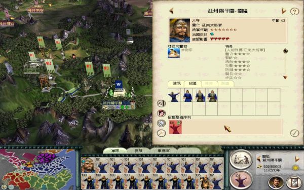 SanGuoTW 2012-01-28 23-23-13-28.jpg