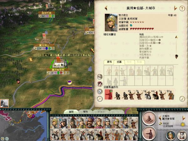 本将军战功 看偶的家底