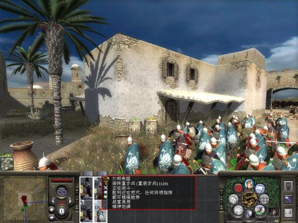 medieval2 2012-01-29 23-39-11-60.jpg