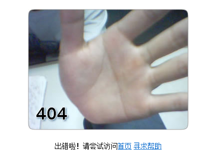 QQ截图20120130154246.png