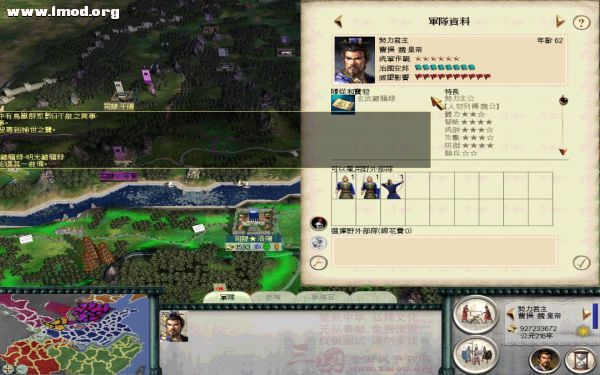 SanGuoTW 2012-01-30 22-04-28-51.jpg