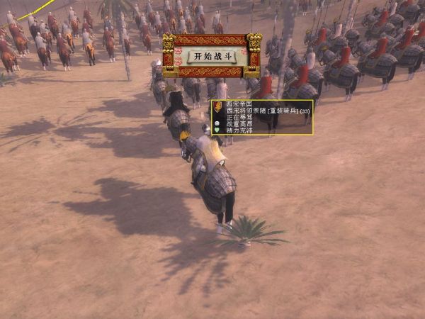 kingdoms 2012-01-31 17-11-57-89.jpg