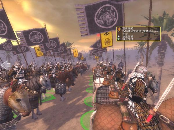 kingdoms 2012-01-31 17-13-59-93.jpg