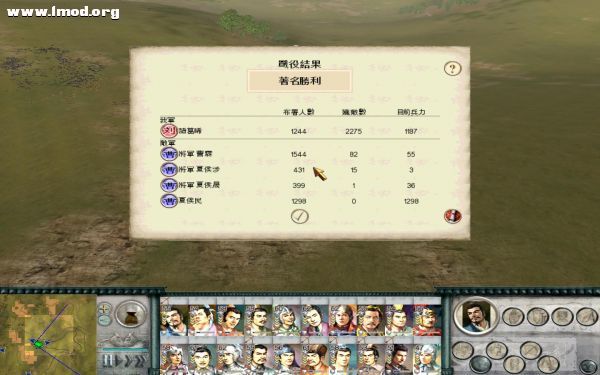 RomeTW-ALX 2012-01-30 16-42-27-45.jpg