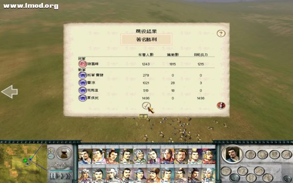 RomeTW-ALX 2012-01-29 16-18-13-18.jpg