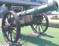 火炮.bmp
